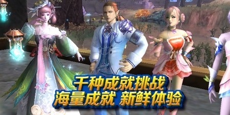 【记者团】《玛雅战纪》十大特色来袭 .