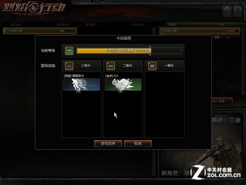 【记者团】《烈焰行动》评测 日趋成熟的FPS网游
