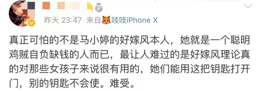 “好嫁风”正毁掉林志玲宋慧乔等一大波美女,李健刘昊然也躺木仓