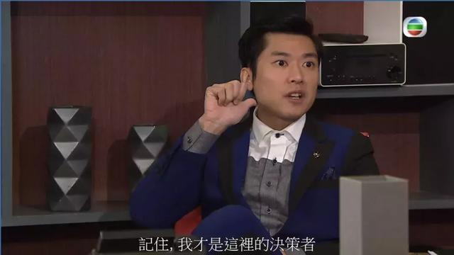 TVB小生处境剧黑化后演技大爆发:大小姐和舅舅教我如何演得更奸