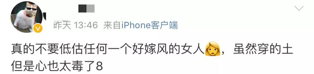 “好嫁风”正毁掉林志玲宋慧乔等一大波美女,李健刘昊然也躺木仓