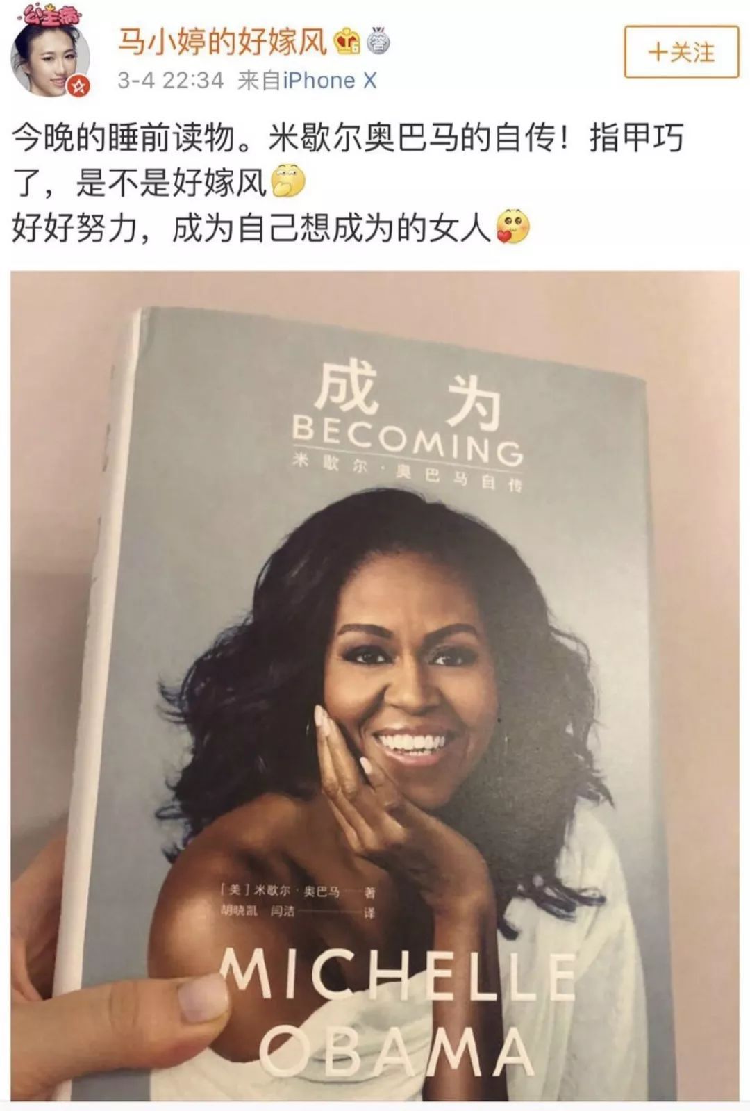 “好嫁风”正毁掉林志玲宋慧乔等一大波美女,李健刘昊然也躺木仓
