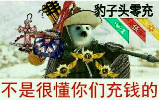 游戏公司是怎么从“0充党”获利的?内部人员道出了实情