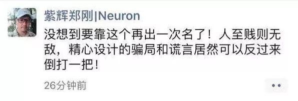 被老公骗婚、家暴、小三还夺子?周美毅真挺惨的!