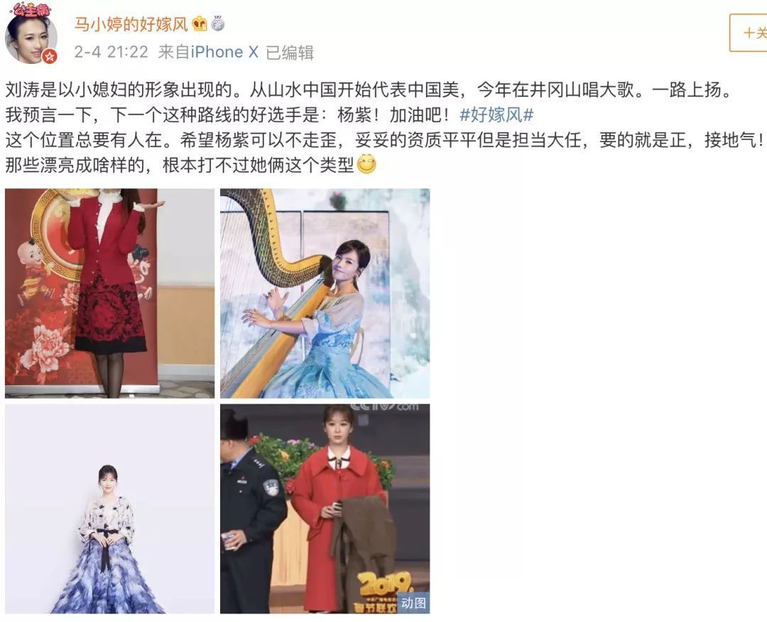 “好嫁风”正毁掉林志玲宋慧乔等一大波美女,李健刘昊然也躺木仓