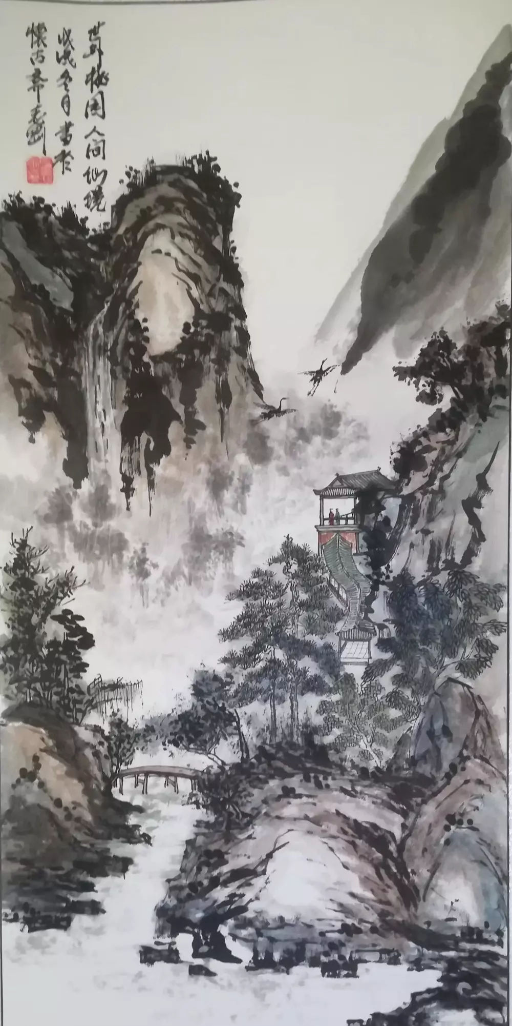 亮宝楼文博 | “元四家”之吴镇