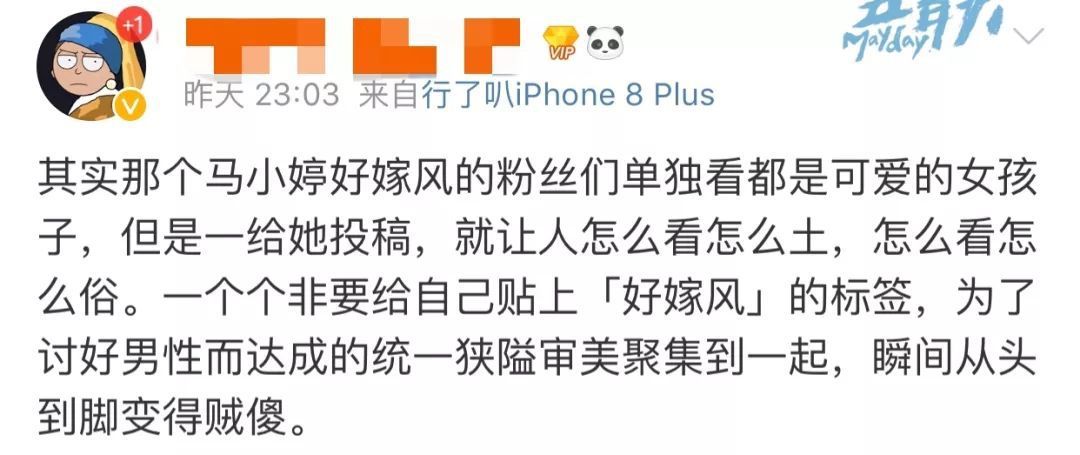 “好嫁风”正毁掉林志玲宋慧乔等一大波美女,李健刘昊然也躺木仓