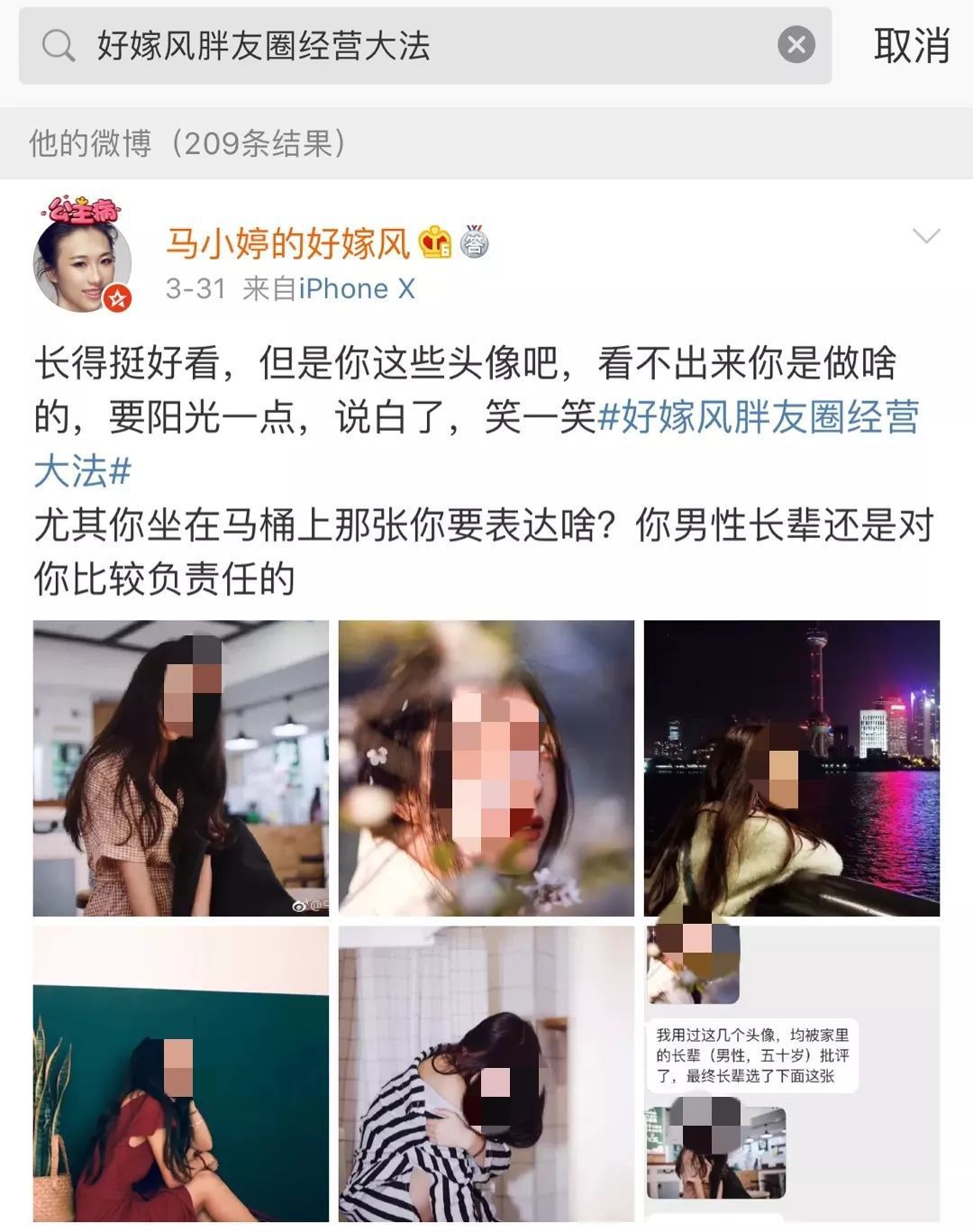 “好嫁风”正毁掉林志玲宋慧乔等一大波美女,李健刘昊然也躺木仓