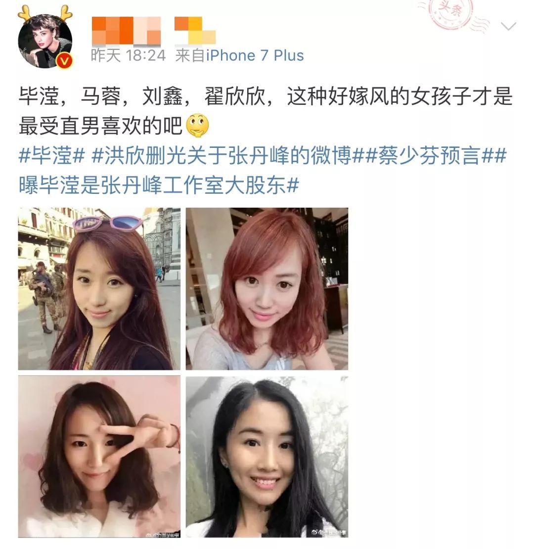 “好嫁风”正毁掉林志玲宋慧乔等一大波美女,李健刘昊然也躺木仓