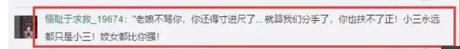 被老公骗婚、家暴、小三还夺子?周美毅真挺惨的!