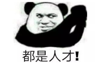 情侣因为双排打王者荣耀反目成仇?沙雕网友已经把这游戏玩坏了