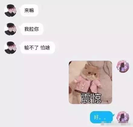 情侣因为双排打王者荣耀反目成仇?沙雕网友已经把这游戏玩坏了