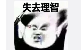 情侣因为双排打王者荣耀反目成仇?沙雕网友已经把这游戏玩坏了