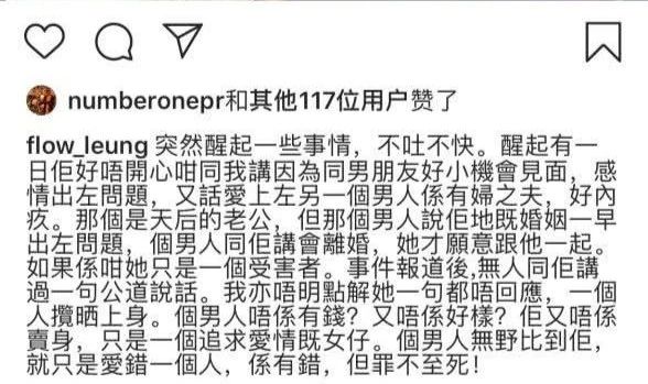 黄心颖被曝和马国明是假情侣?好友替其喊冤:她是一个傻女人
