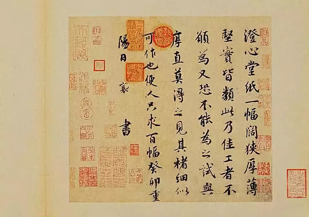 【艺术长廊】风雅,莫过花笺