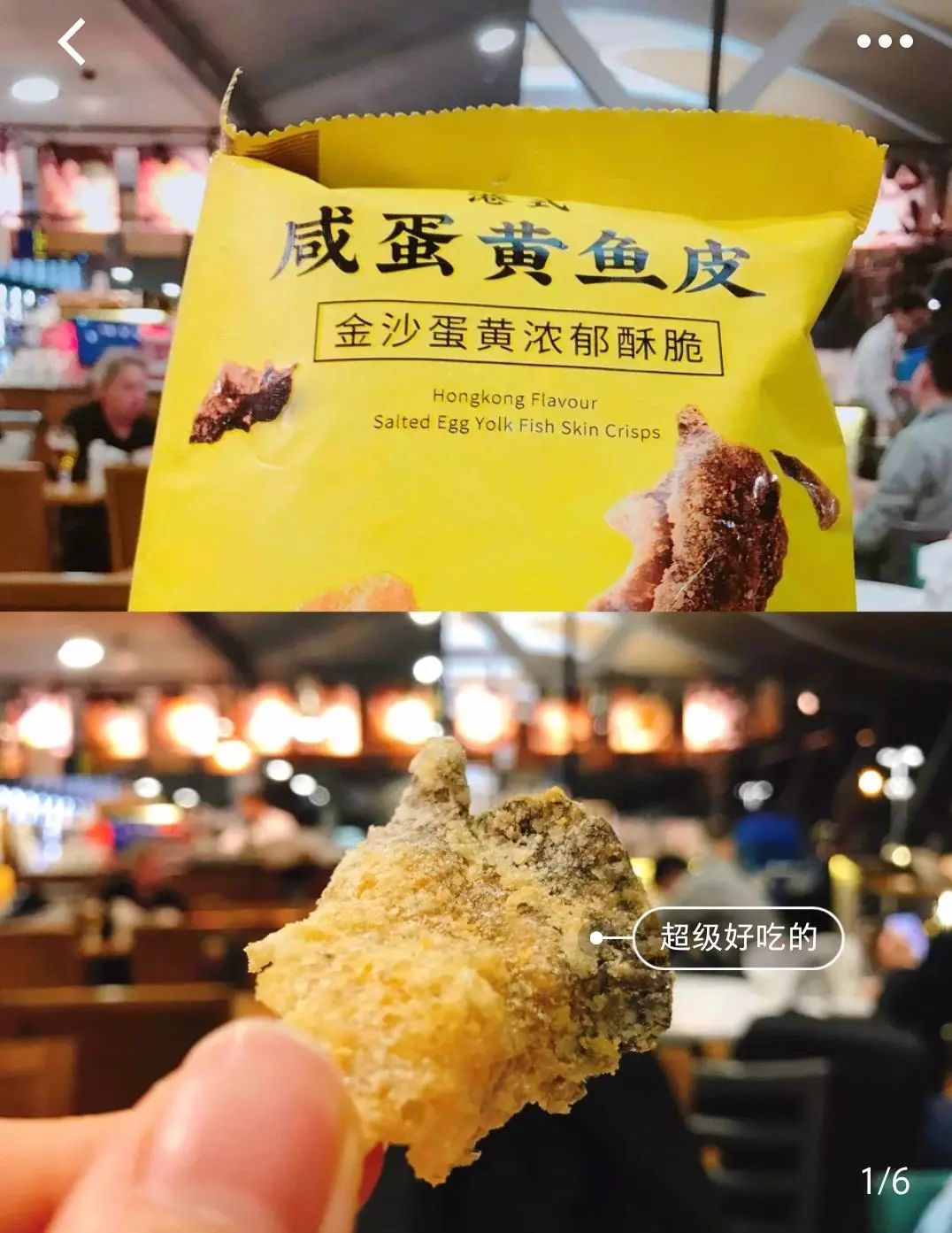 【美食】王祖蓝、谢霆锋都爱吃的香港街头小吃,到底有什么魔力?!