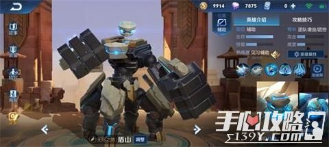 王者荣耀活动更新 跑酷福利限时开启