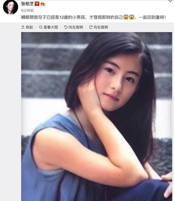 绝世美貌!38岁张柏芝晒12岁童年美照,网友:谢霆锋后悔吗?