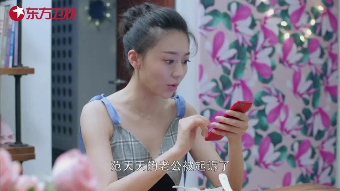 张云龙升职任命竟被撤销?代斯承诺会守护刘芮麟