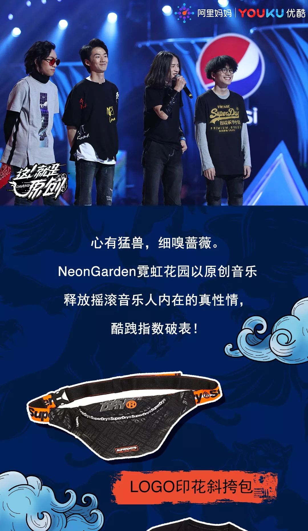 英雄战衣出装,猛兽在此创燥!