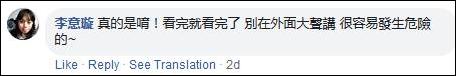 当街剧透复联4 香港男子遭影迷一顿暴锤…