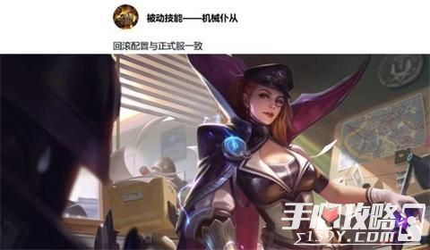 王者荣耀项羽增强或崛起 体验服4.26更新一览