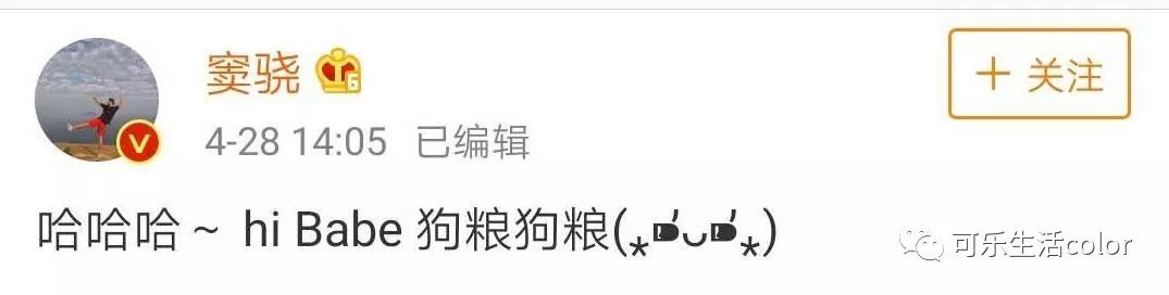 宅男梦碎!何超莲窦骁公开恋情!阿G.E.M.留言:对佢好D!
