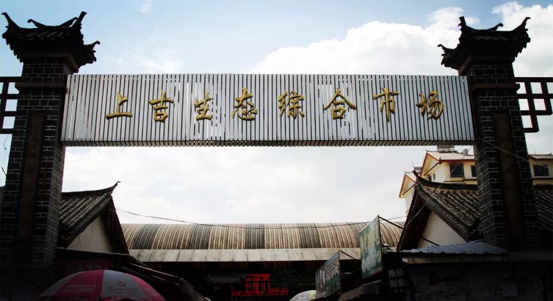 啥?丽江上吉市场的这家土豆烧排骨不仅做法保密还号称卖的是乡愁!
