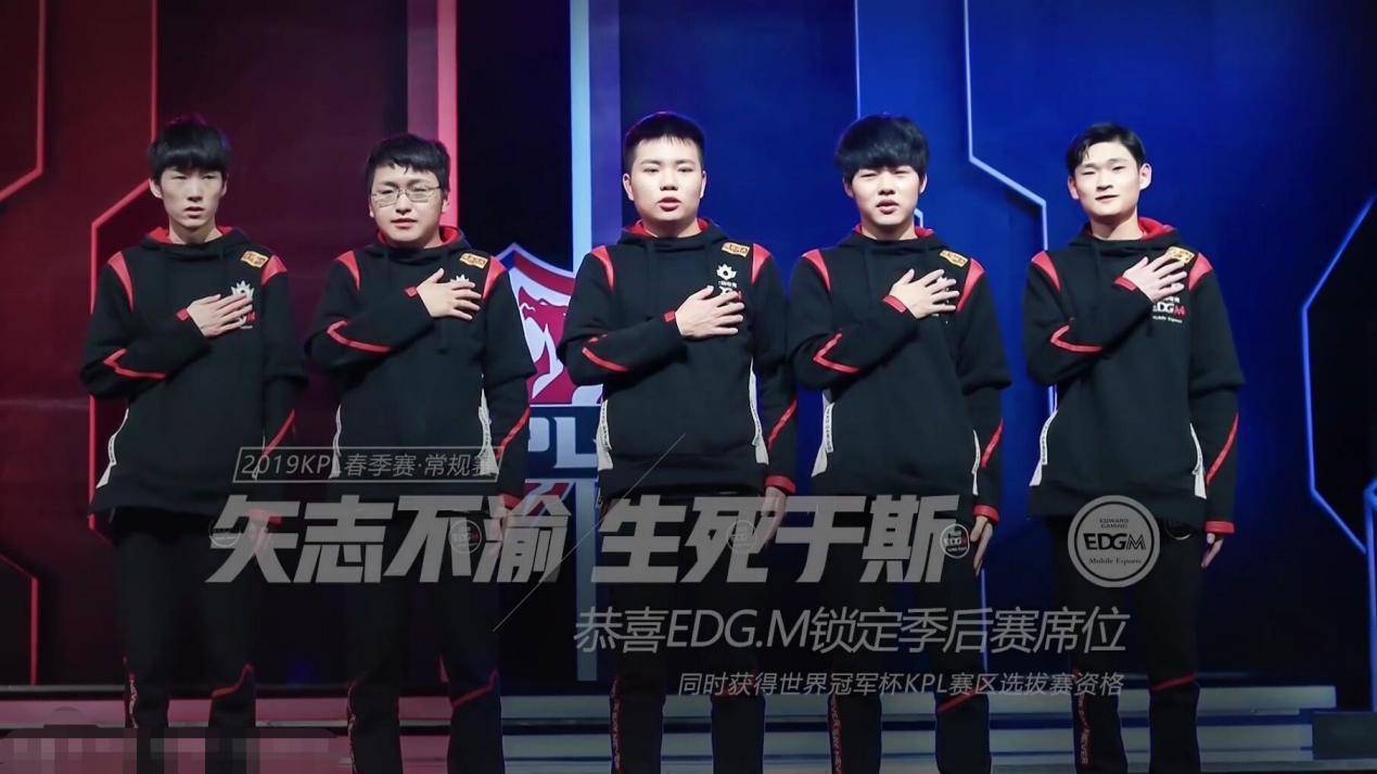 3比1战胜强敌,EDG.M晋级王者荣耀季后赛,无痕不负众望C位出道