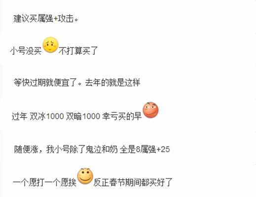 DNF:春节宠物宝珠价格翻倍,春节期间不买现在就只能被黑商宰了
