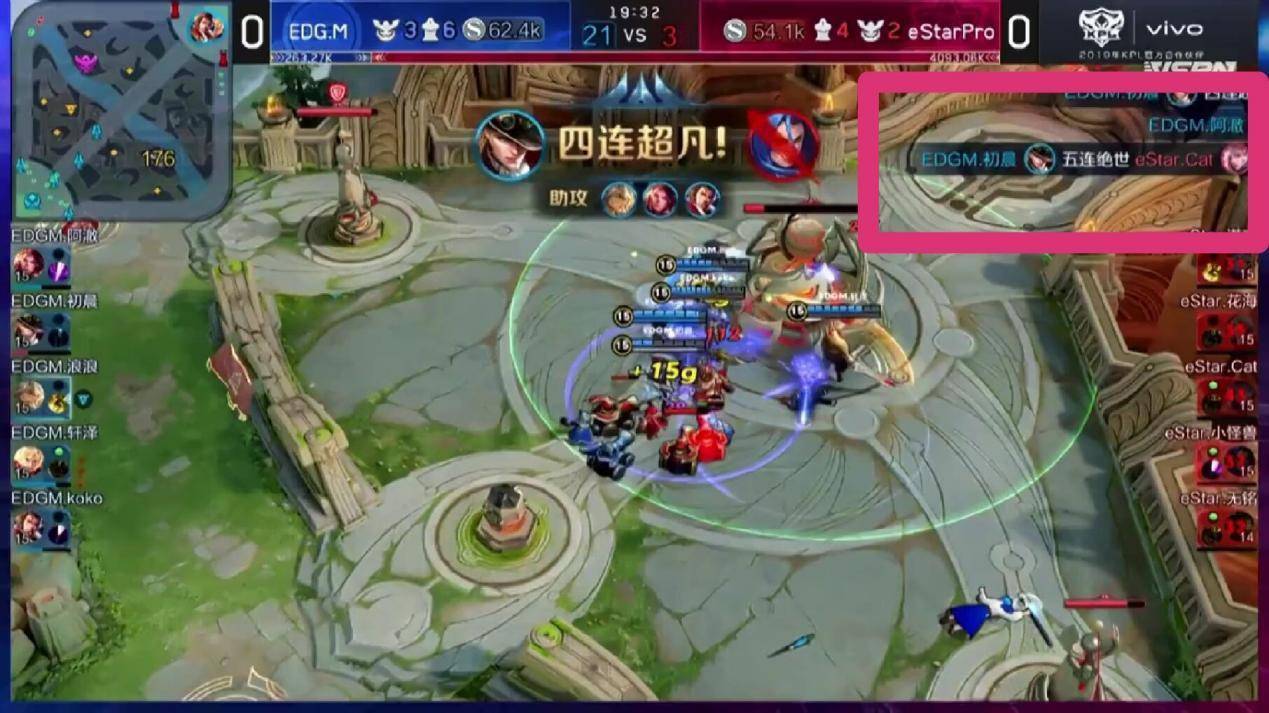 3比1战胜强敌,EDG.M晋级王者荣耀季后赛,无痕不负众望C位出道