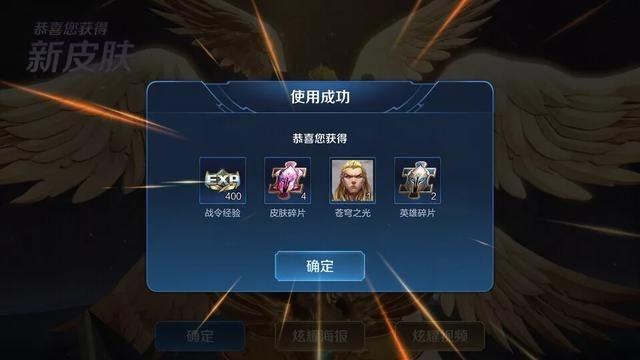 王者荣耀:有750战令币怎么用?菜鸟换碎片,老玩家另有双份收获