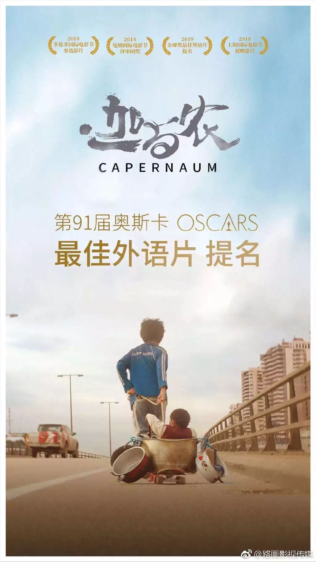 除了N刷《复联4》,五一小长假这5部电影也不容错过!【观影指南】