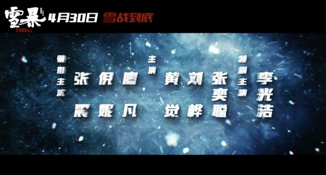 除了N刷《复联4》,五一小长假这5部电影也不容错过!【观影指南】