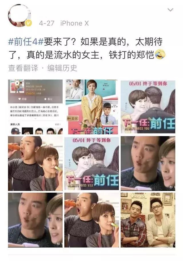改片名、修番位、蹭热搜,这部五一档的电影还能好吗?