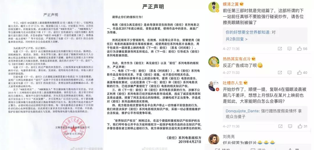 五一档,电影去哪儿了?