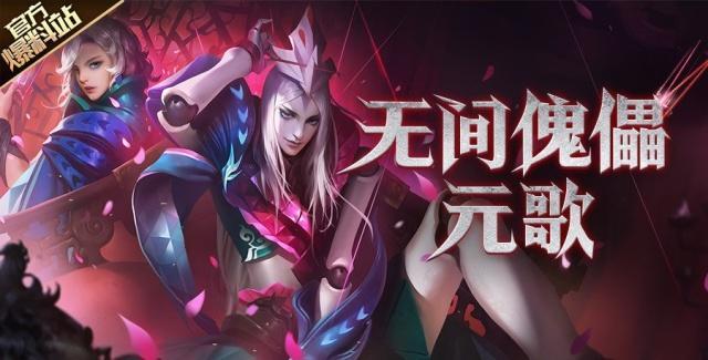 王者荣耀:官方排名哄骗众玩家四年!露娜并非最难英雄!