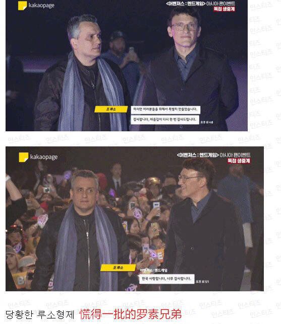 第一个剧透《复联4》的竟然是钢铁侠,还是在上映前8天