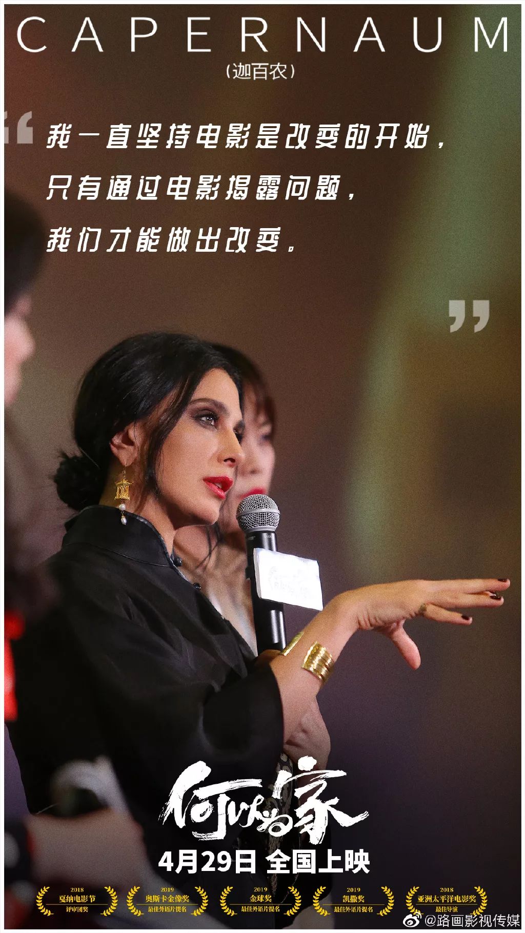 除了N刷《复联4》,五一小长假这5部电影也不容错过!【观影指南】