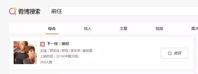 改片名、修番位、蹭热搜,这部五一档的电影还能好吗?