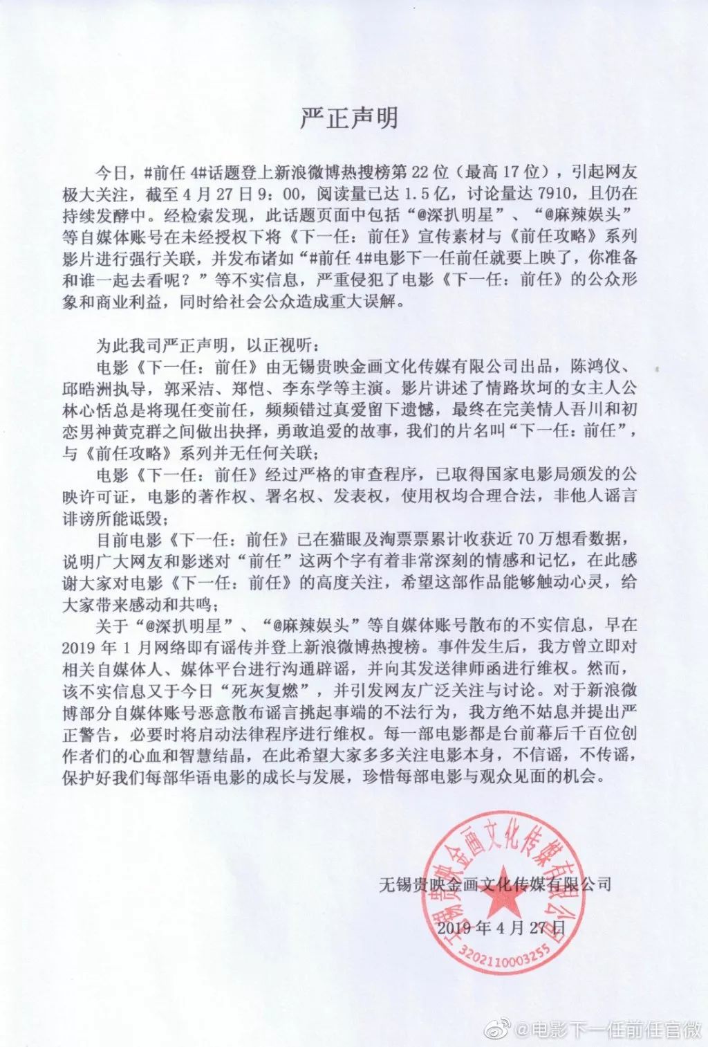 除了N刷《复联4》,五一小长假这5部电影也不容错过!【观影指南】