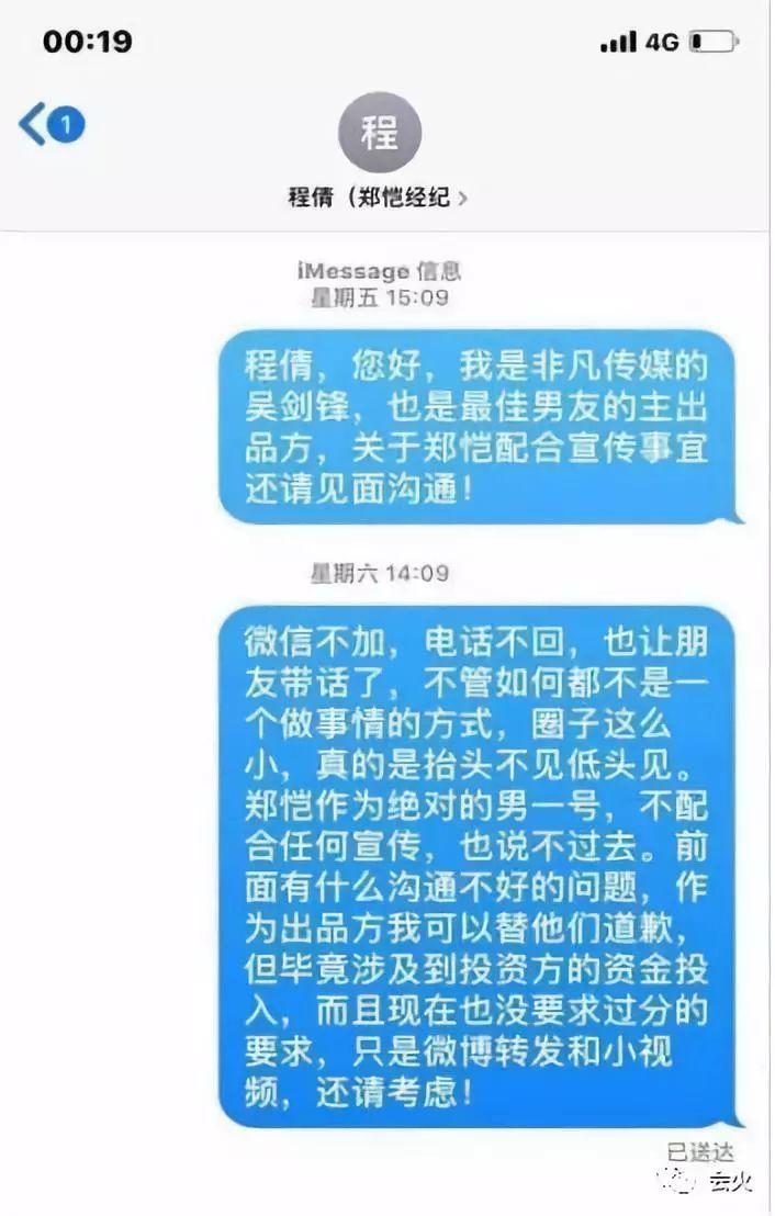 当红男星被曝耍大牌,却有人出面力挺澄清,评价褒贬不一孰真孰假