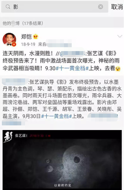 当红男星被曝耍大牌,却有人出面力挺澄清,评价褒贬不一孰真孰假