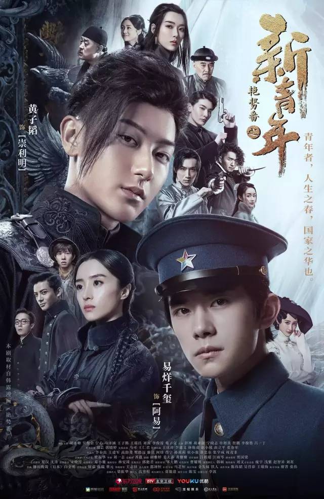 熬过了4月的烂剧潮,5月终于可以上岸狂欢了