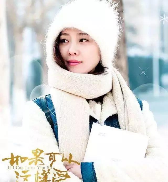 刘诗诗产子,最开心的不是吴奇隆,而是热播剧《如果可以这样爱》