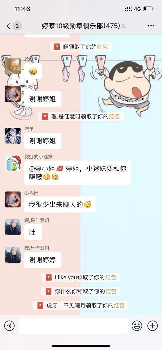 虎牙王者荣耀一姐,婷小姐大气随便一抽,粉丝中了五万大奖