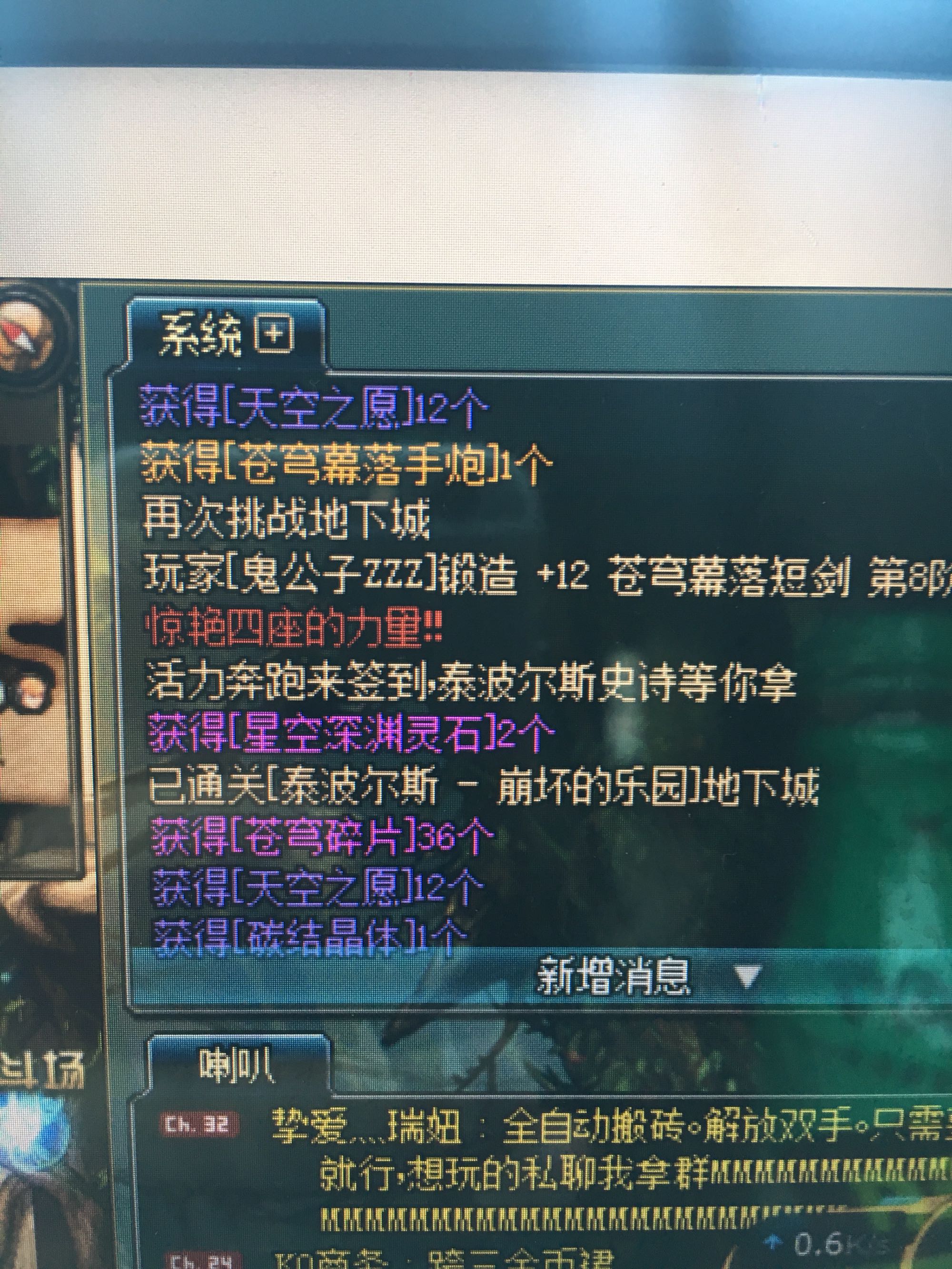 DNF:减负后的鸟背不仅材料更多了,金牌的也是更加容易出了