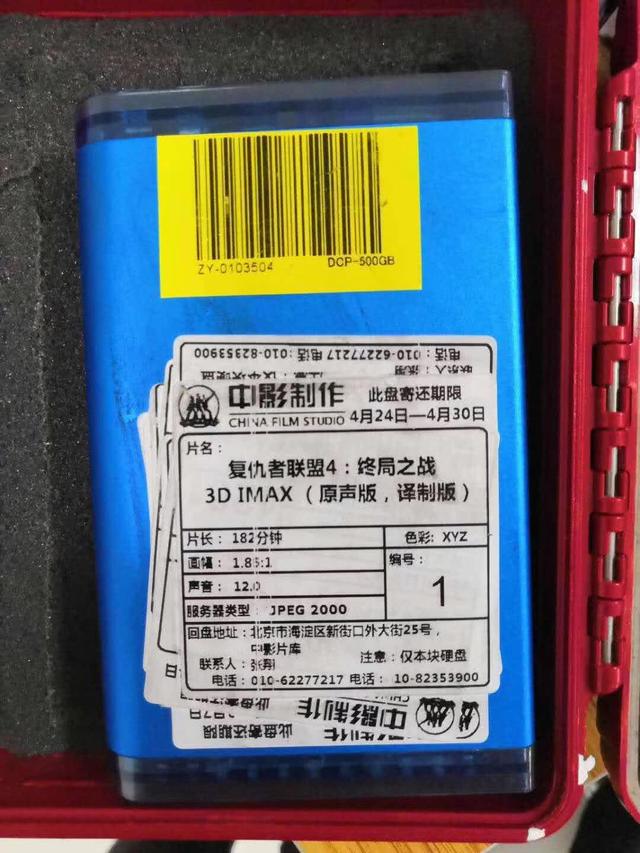 《复联4》超《红海行动》进票房前三,为何还没有《药神》赚钱?