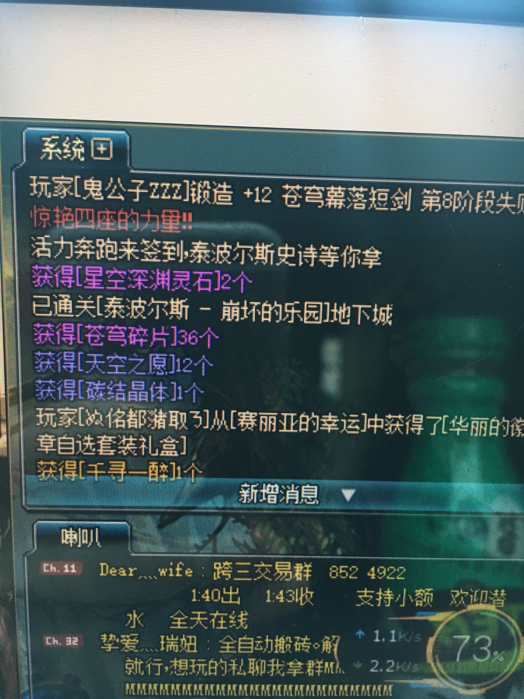 DNF:减负后的鸟背不仅材料更多了,金牌的也是更加容易出了