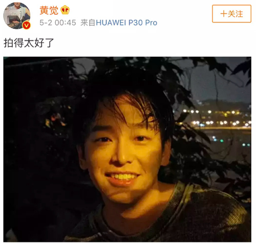 黄磊把彭昱畅养成了黄渤